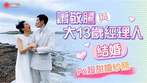 結婚po文